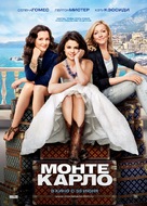 Monte Carlo - Russian Movie Poster (xs thumbnail)