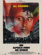Dog Day Afternoon - French Movie Poster (xs thumbnail)