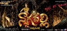 Nagavalli - Indian Movie Poster (xs thumbnail)