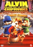 Alvin and the Chipmunks - Belgian DVD movie cover (xs thumbnail)
