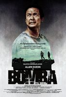 The Bomb - Philippine Movie Poster (xs thumbnail)