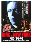 King of New York - South Korean Movie Poster (xs thumbnail)