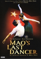 Mao&#039;s Last Dancer - Canadian Movie Cover (xs thumbnail)