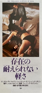 The Unbearable Lightness of Being - Japanese Movie Poster (xs thumbnail)