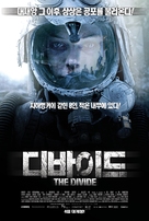 The Divide - South Korean Movie Poster (xs thumbnail)
