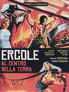 Ercole al centro della terra - Italian DVD movie cover (xs thumbnail)