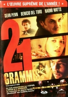 21 Grams - Canadian DVD movie cover (xs thumbnail)