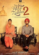 Nikka zaildar 2 - Indian Movie Poster (xs thumbnail)