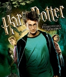 Harry Potter and the Prisoner of Azkaban - Brazilian Blu-Ray movie cover (xs thumbnail)