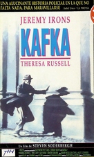 Kafka - Argentinian VHS movie cover (xs thumbnail)