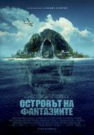 Fantasy Island - Bulgarian Movie Poster (xs thumbnail)