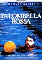 Palombella rossa - French Movie Poster (xs thumbnail)
