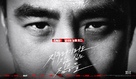 Beasts That Cling to the Straw - South Korean Movie Poster (xs thumbnail)