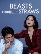 Beasts That Cling to the Straw - International Video on demand movie cover (xs thumbnail)