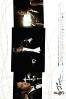 Betoben baireoseu - South Korean Movie Poster (xs thumbnail)