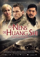 The Children of Huang Shi - Spanish Movie Poster (xs thumbnail)