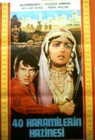 Alibaba Aur 40 Chor - Turkish Movie Poster (xs thumbnail)