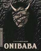 Onibaba - Blu-Ray movie cover (xs thumbnail)