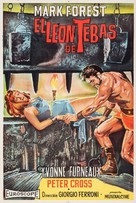 Leone di Tebe - Argentinian Movie Poster (xs thumbnail)