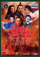 Ying xiong - Chinese DVD movie cover (xs thumbnail)