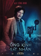 Ong Kinh Sat Nhan - Vietnamese Movie Poster (xs thumbnail)