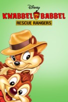 &quot;Chip &#039;n Dale Rescue Rangers&quot; - Belgian Movie Cover (xs thumbnail)