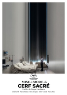 The Killing of a Sacred Deer - French Movie Poster (xs thumbnail)