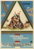 Carry on Camping - Spanish Movie Poster (xs thumbnail)