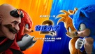 Sonic the Hedgehog 2 - Taiwanese Movie Poster (xs thumbnail)