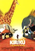 Kirikou et les b&ecirc;tes sauvages - Spanish Movie Poster (xs thumbnail)
