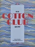 The Cotton Club - Japanese Movie Poster (xs thumbnail)