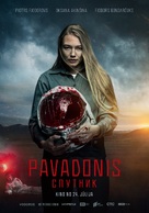 Sputnik - Latvian Movie Poster (xs thumbnail)