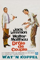 The Odd Couple - Belgian Movie Poster (xs thumbnail)