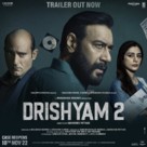 Drishyam 2 - Indian Movie Poster (xs thumbnail)