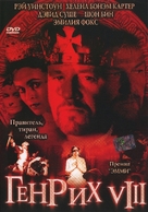 Henry VIII - Russian DVD movie cover (xs thumbnail)
