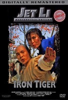 Fong Sai Yuk - German Movie Cover (xs thumbnail)