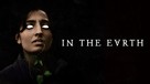In the Earth - Movie Cover (xs thumbnail)