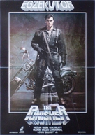 The Punisher - Yugoslav Movie Poster (xs thumbnail)