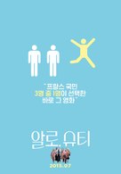 Bienvenue chez les Ch&#039;tis - South Korean Movie Poster (xs thumbnail)
