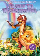 The Land Before Time IV: Journey Through the Mists - Danish DVD movie cover (xs thumbnail)