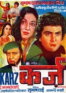 Karz - Indian Movie Poster (xs thumbnail)