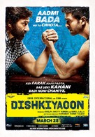 Dishkiyaoon - Indian Movie Poster (xs thumbnail)