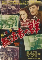 Dodge City - Japanese Movie Poster (xs thumbnail)