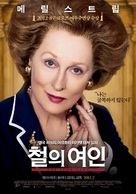 The Iron Lady - South Korean Movie Poster (xs thumbnail)