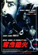 Running Scared - Taiwanese Movie Poster (xs thumbnail)