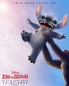 Lilo &amp; Stitch - Vietnamese Movie Poster (xs thumbnail)