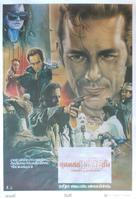 Johnny Handsome - Thai Movie Poster (xs thumbnail)