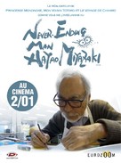 Owaranai hito: Miyazaki Hayao - French Movie Poster (xs thumbnail)