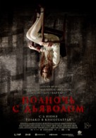 Late Night with the Devil - Russian Movie Poster (xs thumbnail)