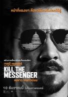 Kill the Messenger - Thai Movie Poster (xs thumbnail)